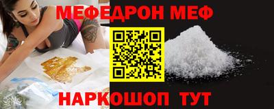 кристаллы Мариинск