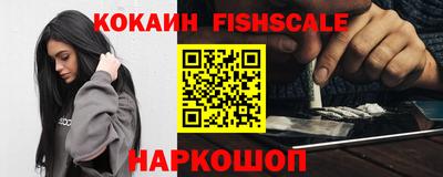 наркотики Малгобек