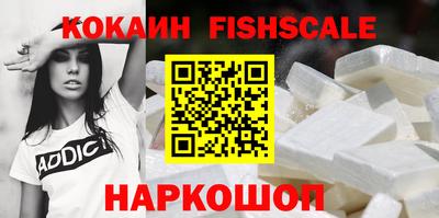 каннабис Можайск