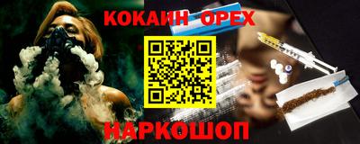 каннабис Можайск