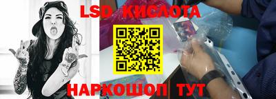 кристаллы Мариинск