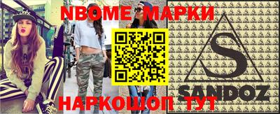 наркотики Малгобек