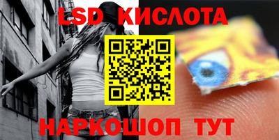 каннабис Можайск