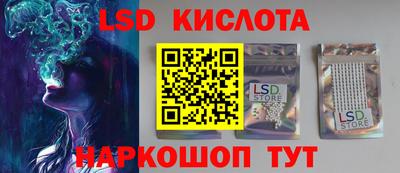 кристаллы Мариинск