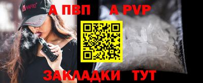 кристаллы Мариинск