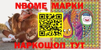 кристаллы Мариинск