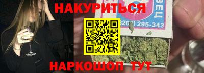 каннабис Можайск