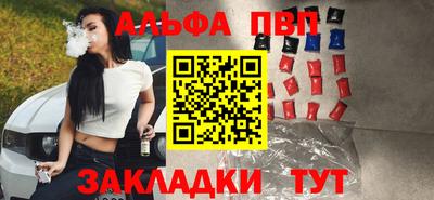 наркотики Малгобек