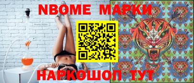 наркотики Малгобек