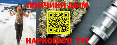 каннабис Малоярославец