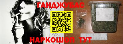 каннабис Малоярославец