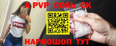 каннабис Малоярославец