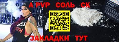 наркотики Малгобек