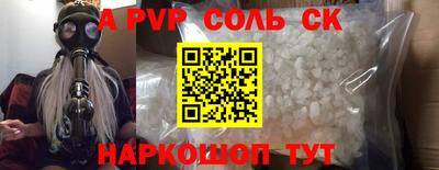 наркотики Малгобек