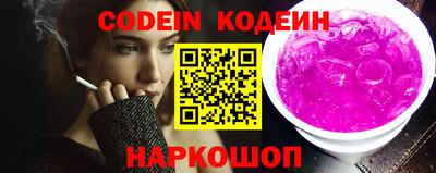наркотики Малгобек