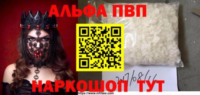 наркотики Малгобек
