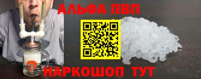 каннабис Можайск