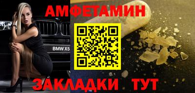 кристаллы Мариинск