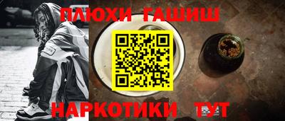 наркотики Малгобек