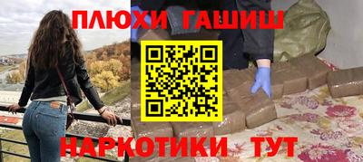 каннабис Малоярославец