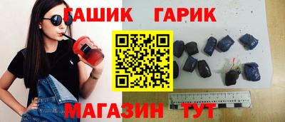 винт Можга