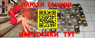 каннабис Малоярославец