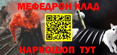 наркотики Малгобек