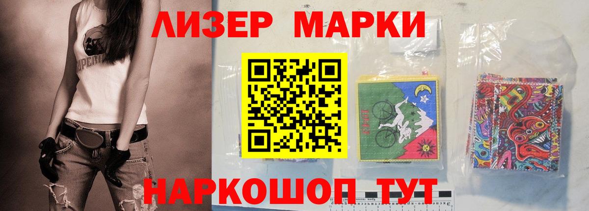 Шадринск  LSD-25 экстази кислота  Лсд 25 экстази ecstasy  Вход с VPN 