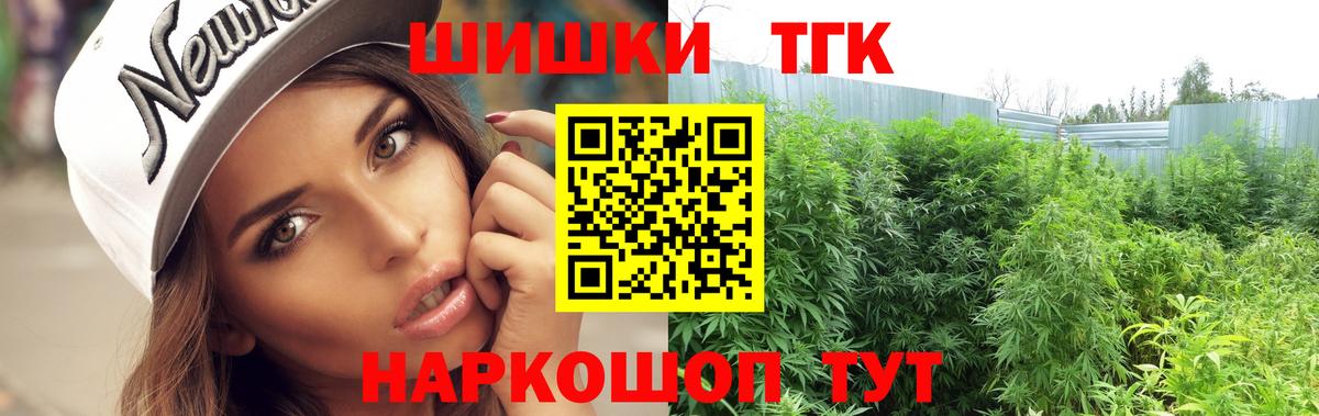 Каннабис марихуана  Вход с VPN  Бошки марихуана гибрид  Бошки марихуана план  Шадринск 